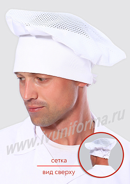 Колпак повара с сеткой мужской арт. ГУ-12-43-ТВ